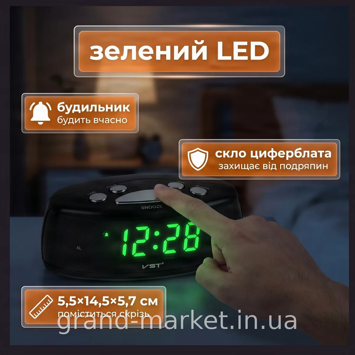 Настольные светодиодные LED часы VST 773 с будильником и подсветкой, электронные компактные в черном корпусе