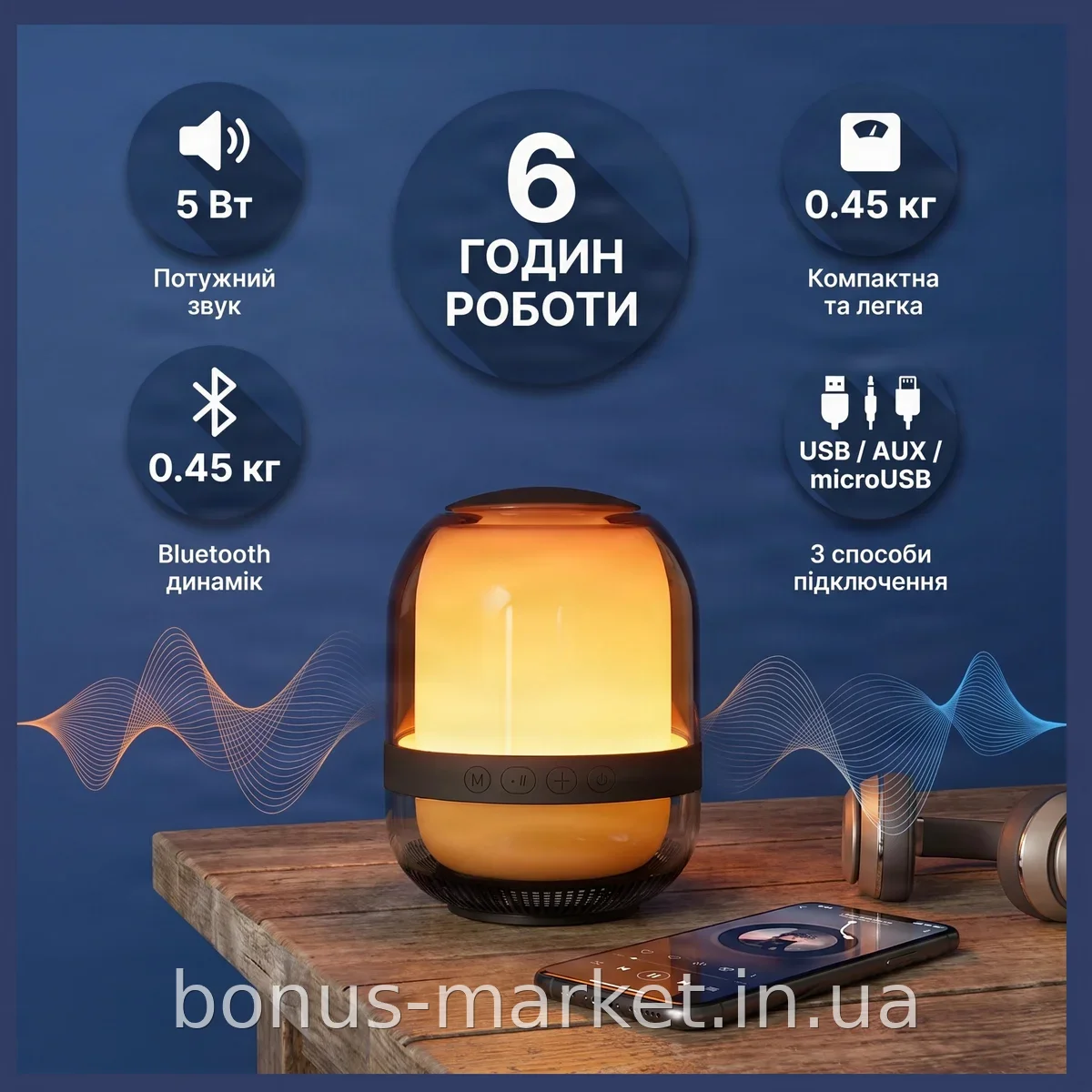 Портативная Bluetooth колонка M9 с RGB подсветкой и светомузыкой, 5 Вт, аккумулятор 6 ч, USB/FM, черная