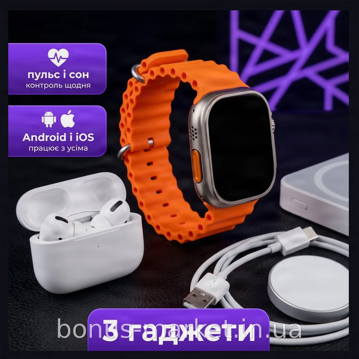 Смарт часы Smart Watch RM22 с наушниками и беспроводной зарядкой, 2 ремешка в комплекте, для Android и iOS