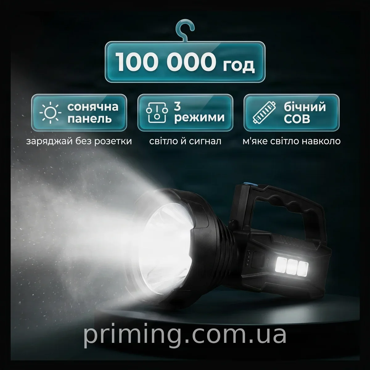 Светодиодный аккумуляторный фонарь 8809T с COB панелью и солнечной зарядкой портативный ручной LED-фонарь
