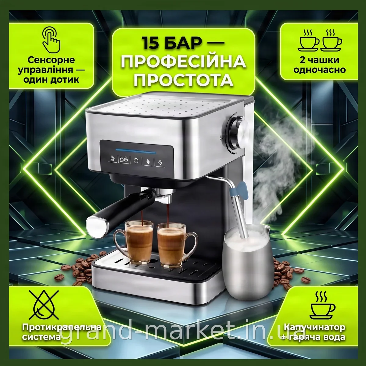 Рожковая кофеварка Domotec MS-136 полуавтомат 15 бар 850 Вт 1.6 л серебристая для дома и офиса с капучинатором