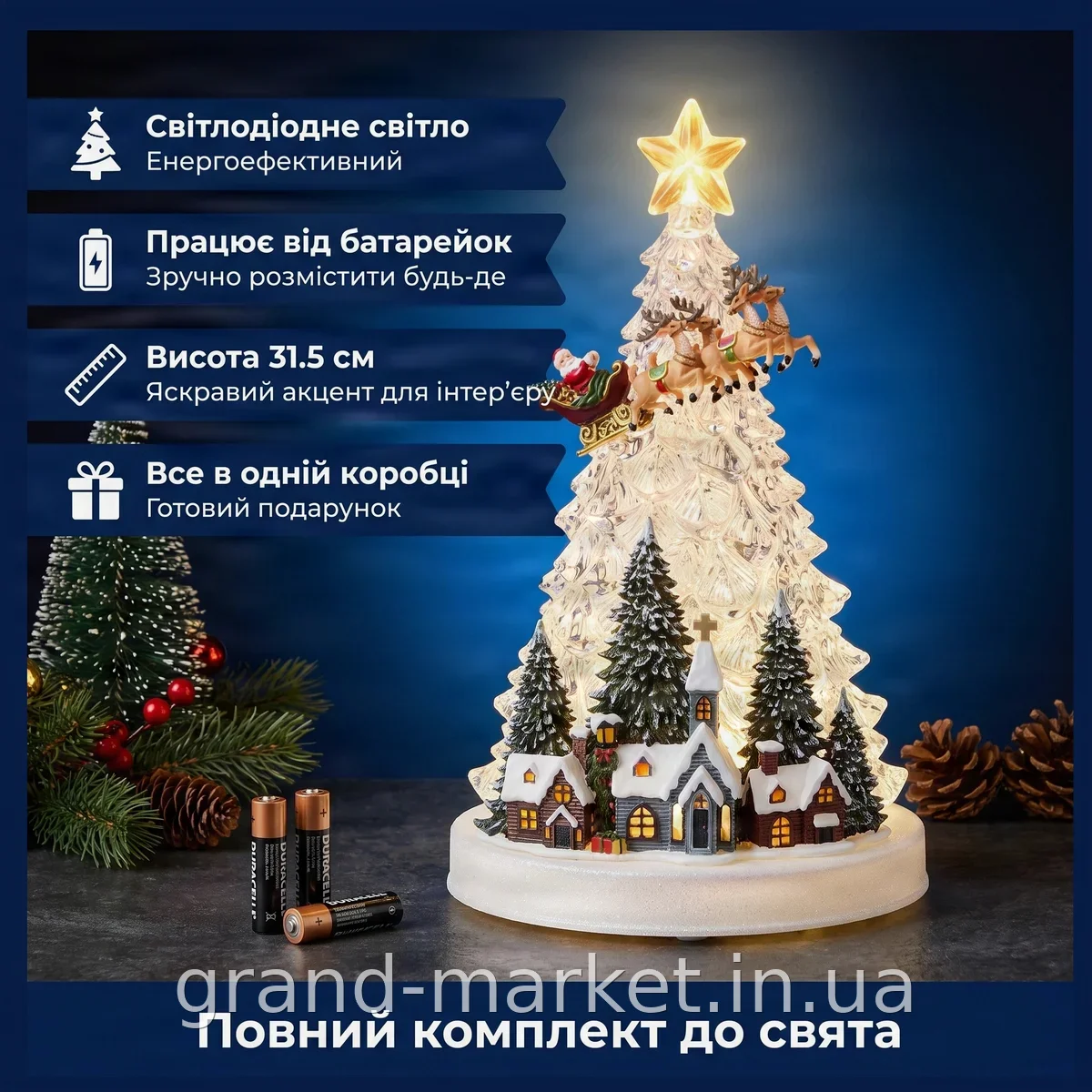 Новогодний ночник XMAS WDL-24080A, светодиодный светильник Елка со звездой 31.5 см на батарейках и USB