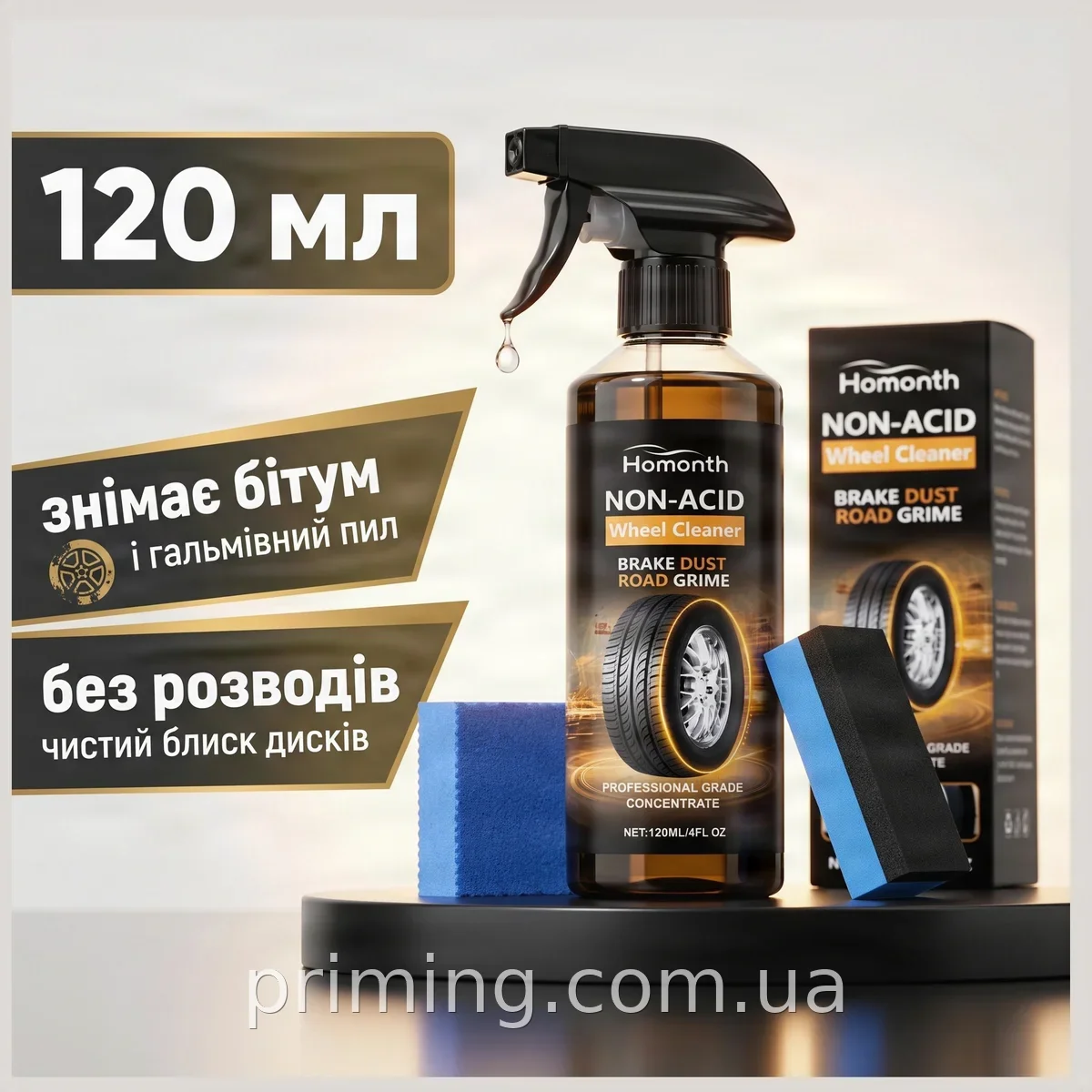 Набор для чистки шин и дисков автомобиля AND XL-1462 120 мл - профессиональный очиститель с губкой и тканью