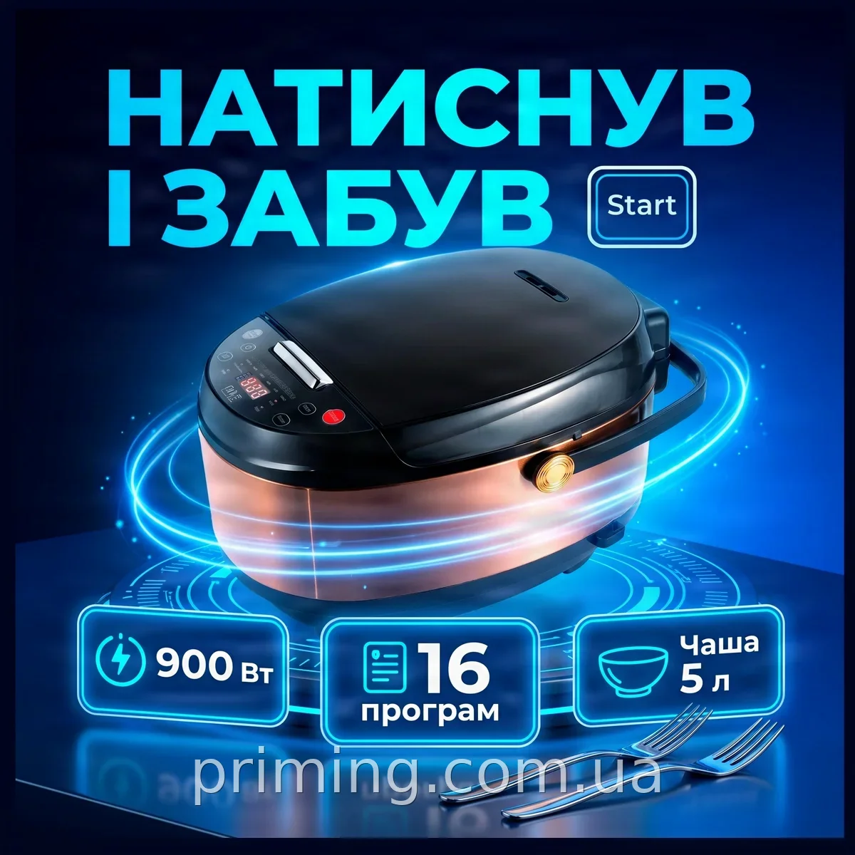 Мультиварка ACKILISS ACL0100 900 Вт, 5 л, 16 программ, автоматическая, керамическая чаша, для дома и офиса