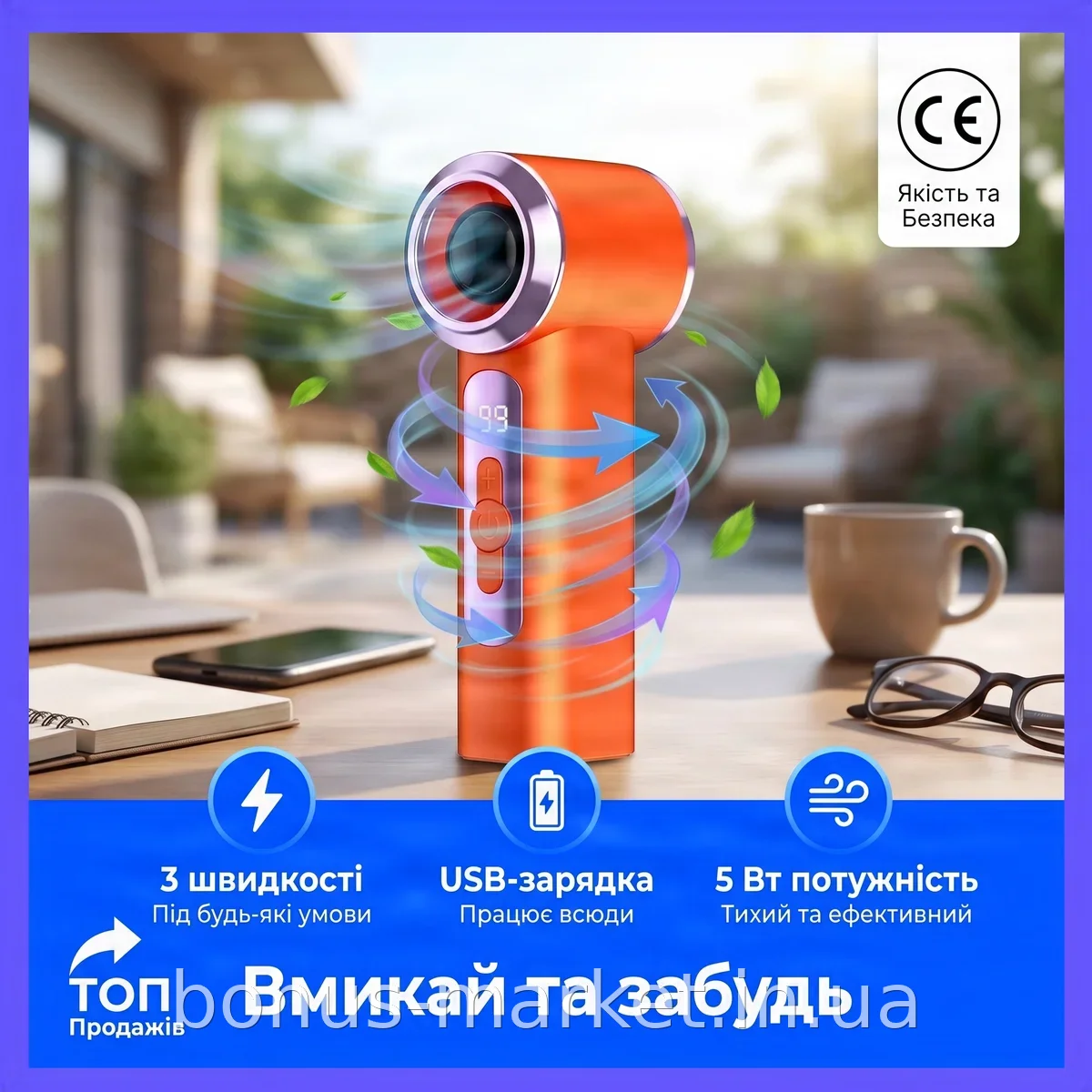 Мини аккумуляторный вентилятор T-238 портативный 3 скорости, LED-дисплей, USB-зарядка для дома и офиса
