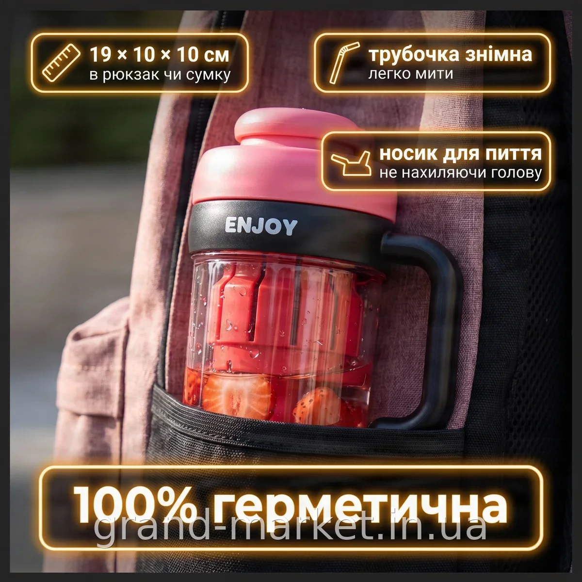 Бутылка для воды Water cup AND LY-980 пластиковая спортивная, с крышкой-носиком для дома и ежедневных тренировок
