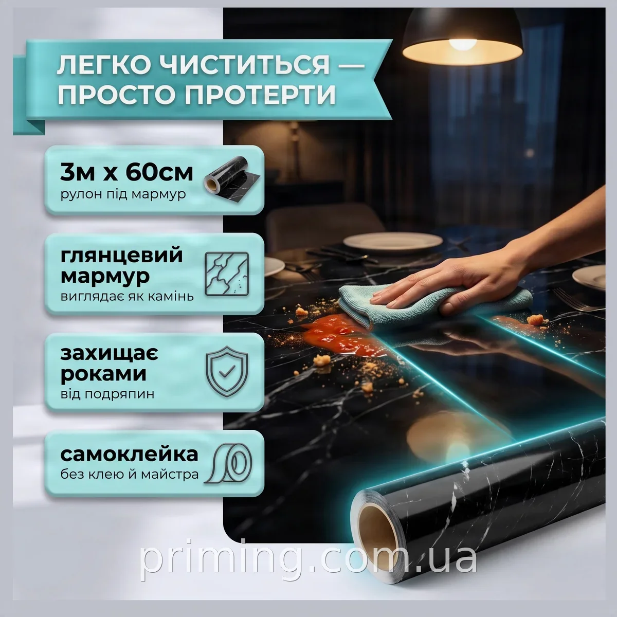 Самоклеюча плівка під чорний мармур 3м х 60см, глянцева ПВХ для кухні та меблів, водонепроникна