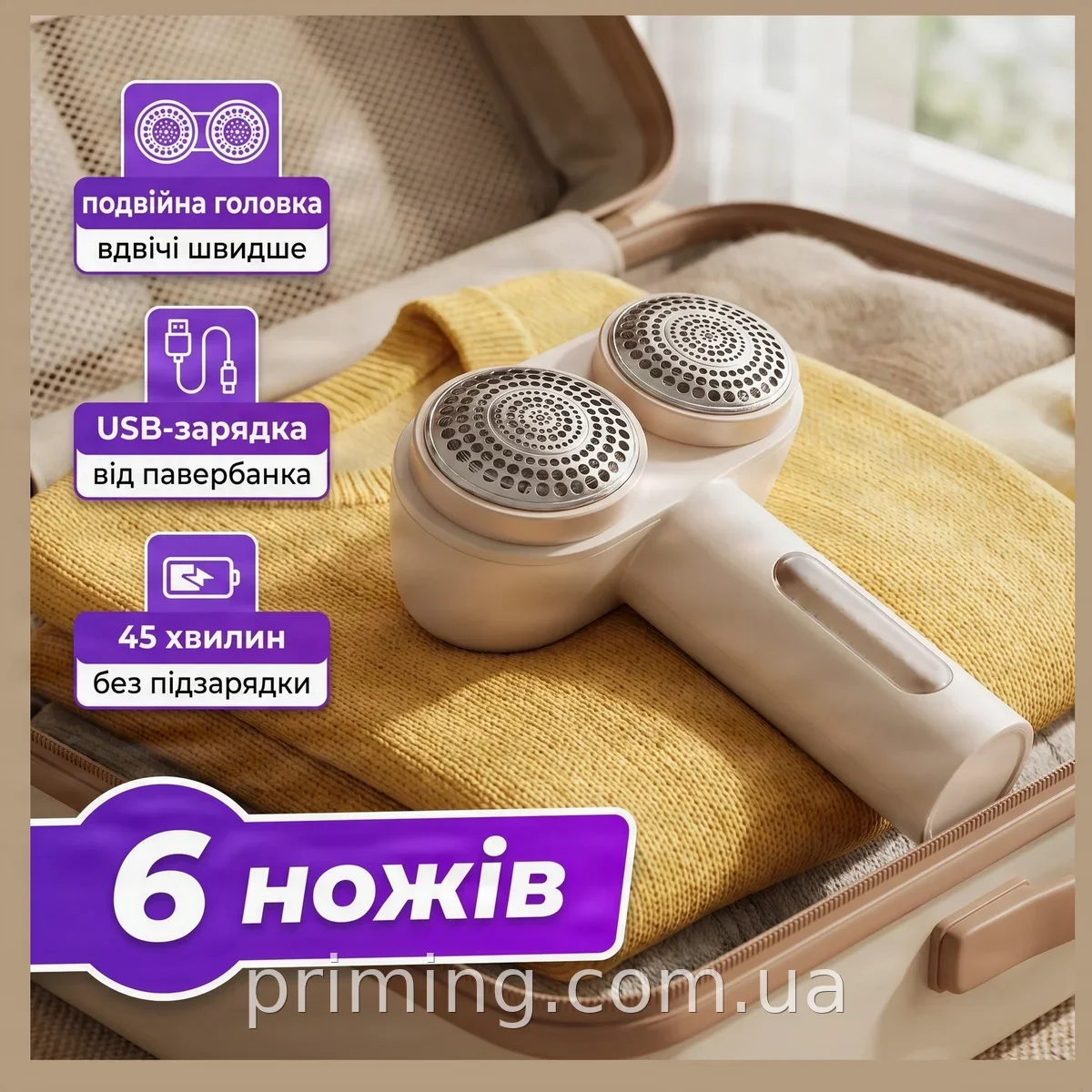 Акумуляторна машинка Grinder LY-857 для видалення ковтунів та шерсті з тканини з подвійною головкою, 45 хв роботи
