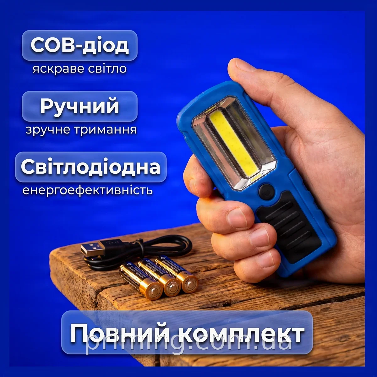 Ручний світлодіодний ліхтарик BL 205 COB синій набір 12 штук для туризму та риболовлі з кліпсою на батарейках