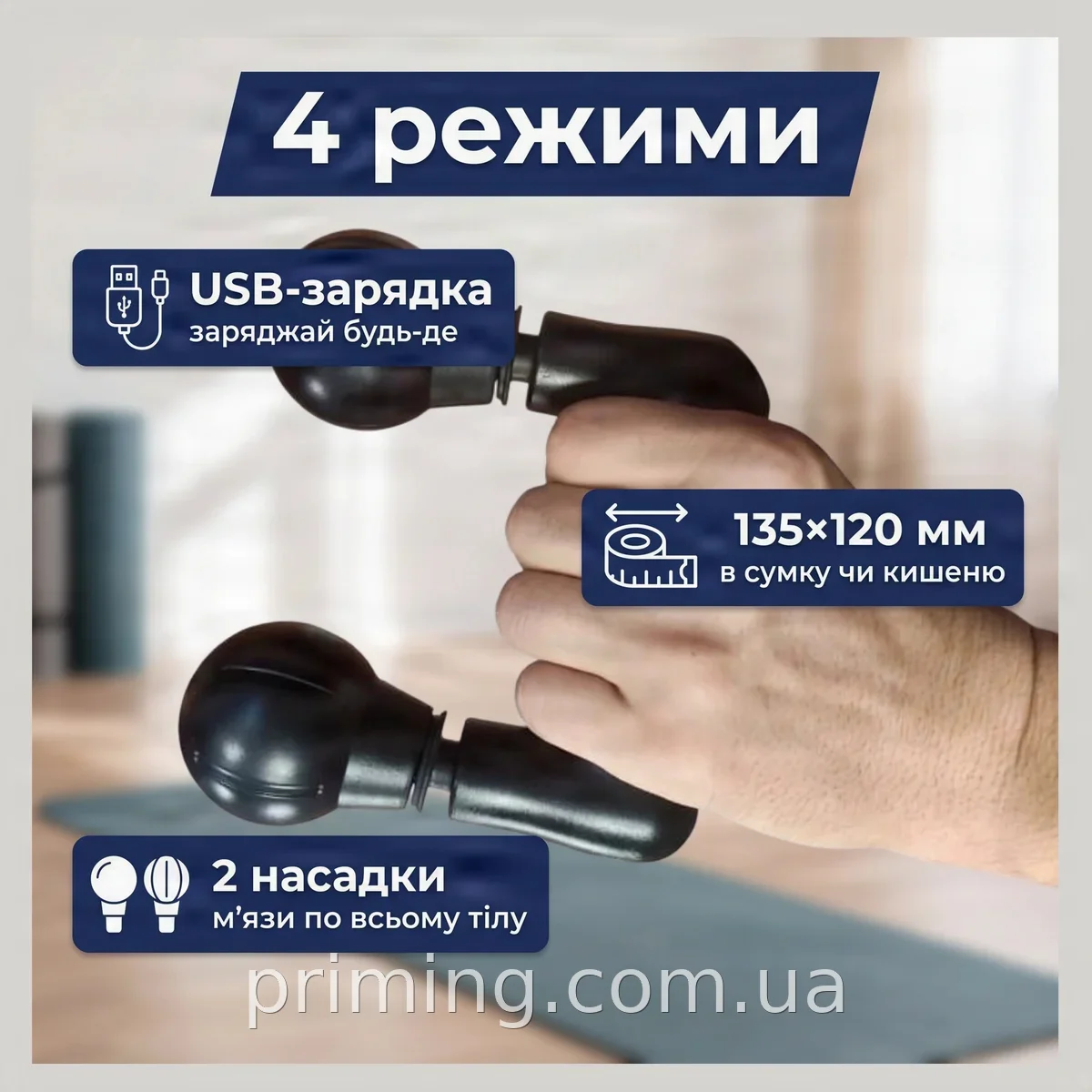 Аккумуляторный ручной массажер для мышц Fascia Gun Maxtop MP-8808 20W мощный с 4 режимами и 2 насадками