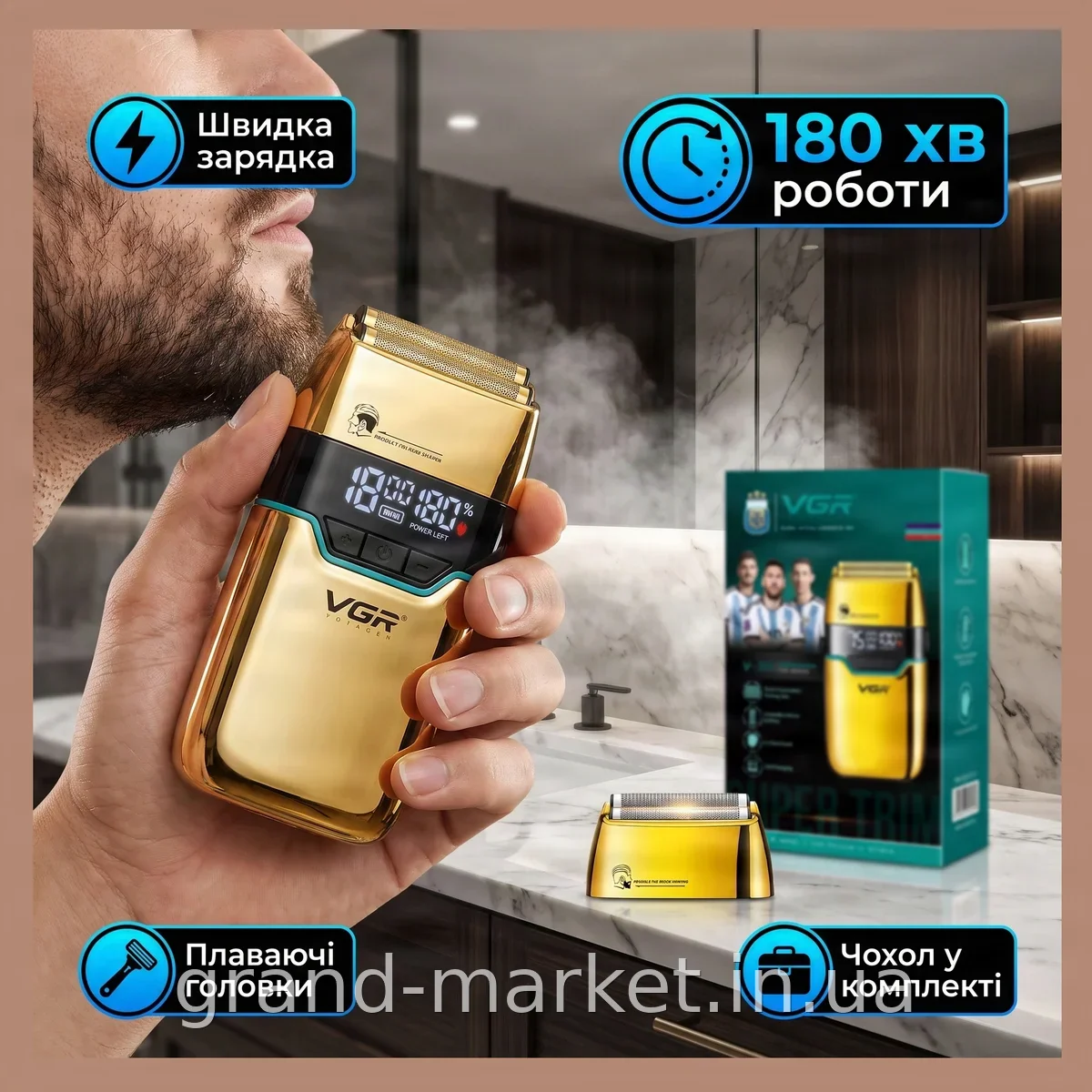 Аккумуляторная сеточная электробритва VGR V-350 для бритья бороды и головы, быстрая зарядка и дисплей