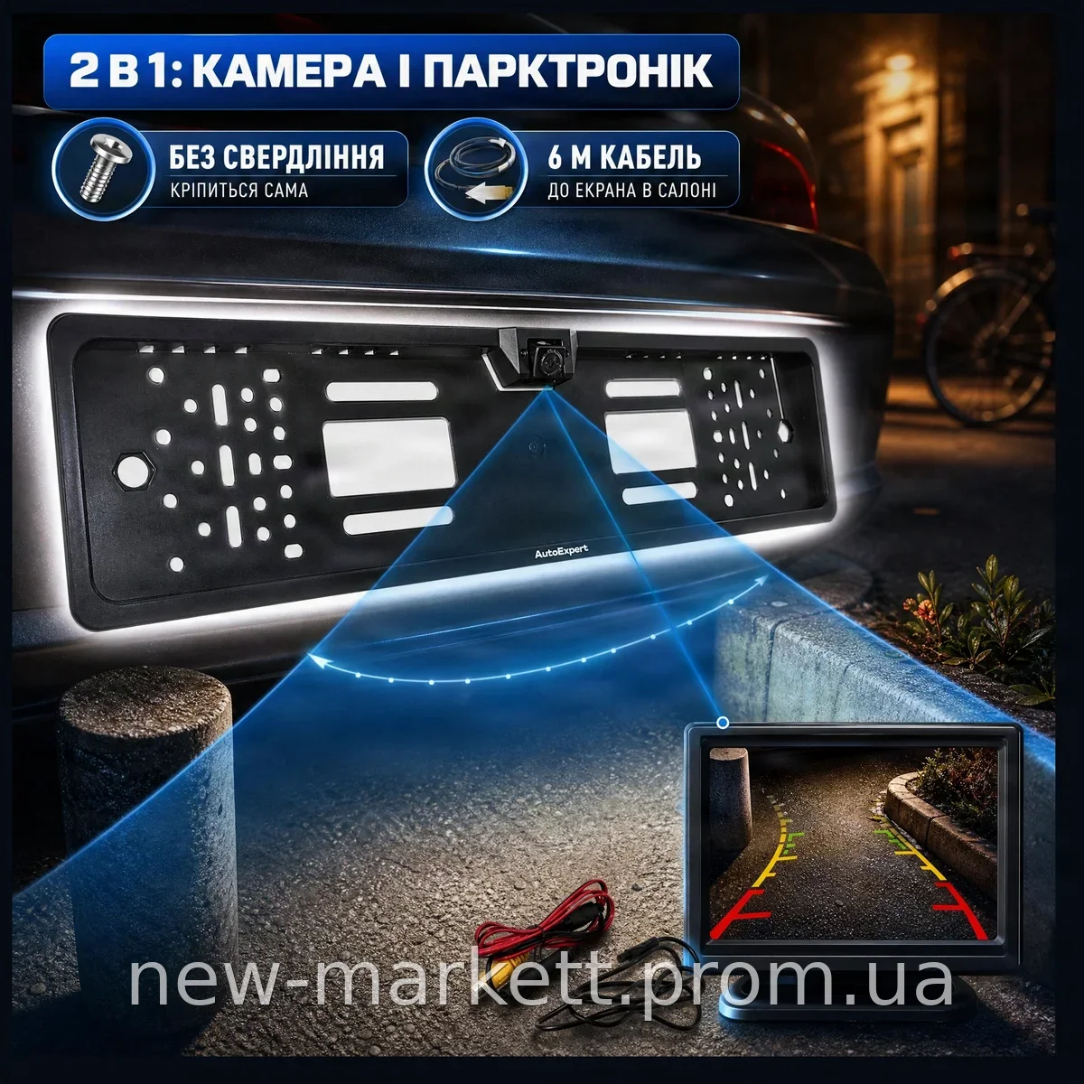 Рамка для номера авто с камерой заднего вида Car Plate Camera JX-9488, 170 градусов, цветное изображение