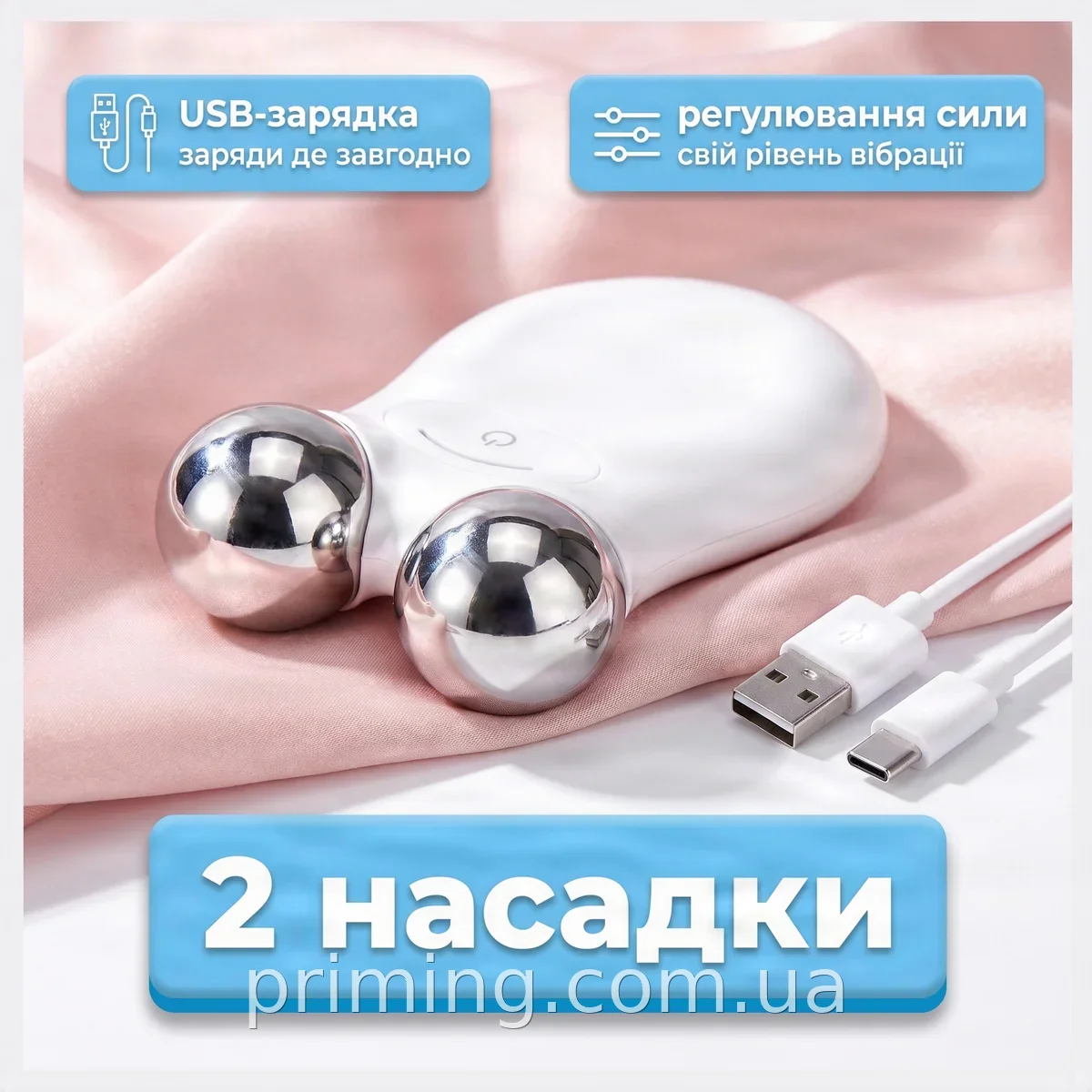 Вибрационный массажер Micro Current Skin для лица и тела, аккумуляторный с 2 насадками для красоты и релакса