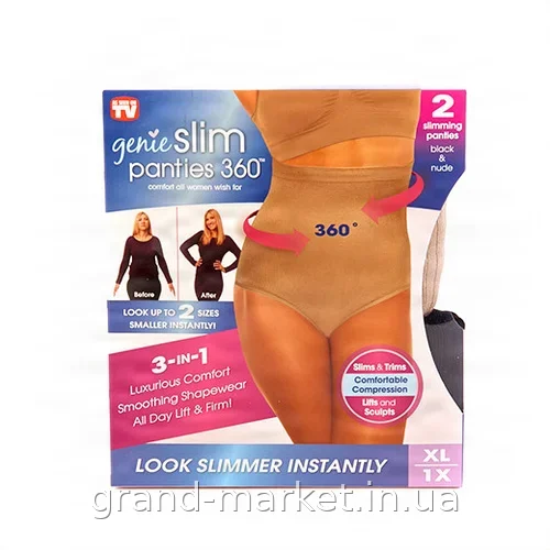 Корректирующие трусики для похудения Genie Slim Panties 360 сильной степени коррекции, бежевые, для женщин