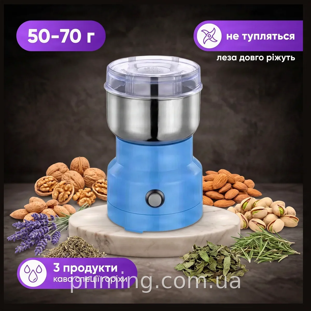 Электрическая кофемолка MAXTOP универсальная для зерен кофе, специй и орехов, корпус из нержавеющей стали