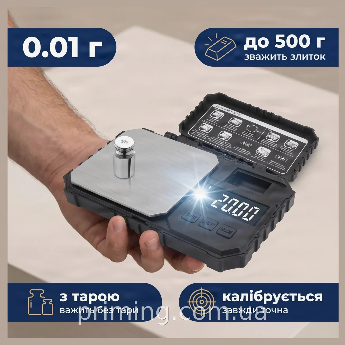 Ювелірні ваги точні кишенькові 0.01 г до 500 г - цифрові грамівки для монет, порошків та металів AND810