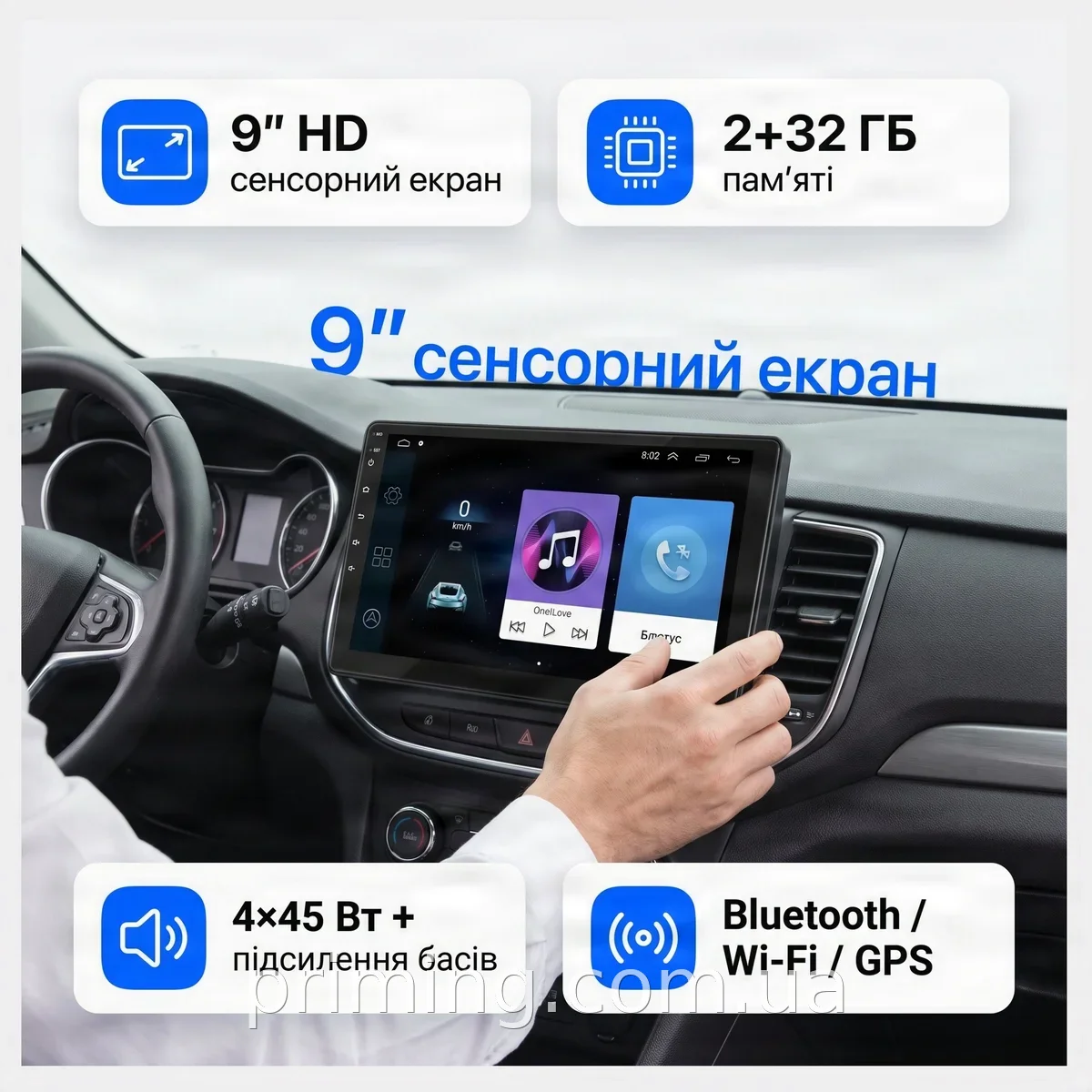 Автомагнитола 2 DIN PI-607 Android 8.1 универсальная с Bluetooth GPS, 7-дюймовый сенсор экран 2 ГБ RAM