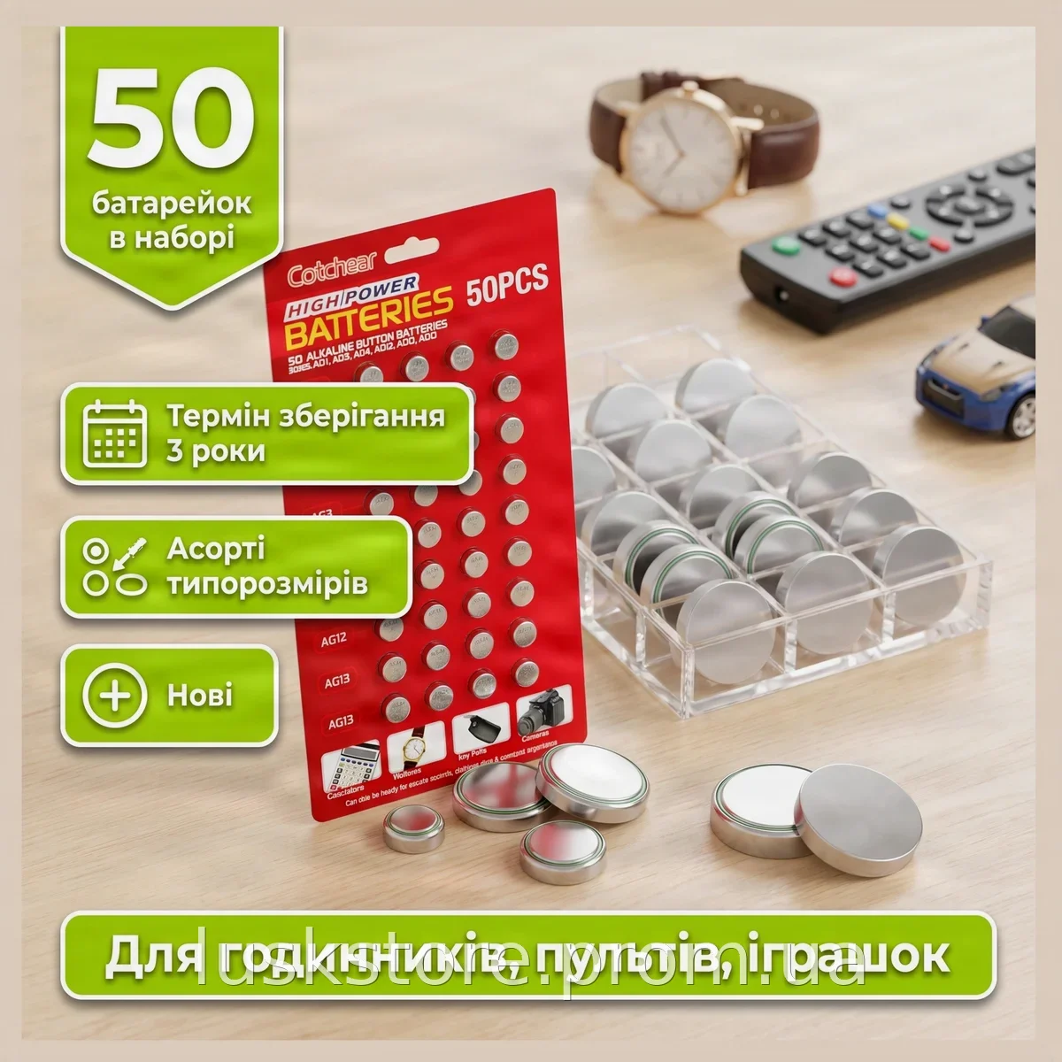 Набор батареек-таблеток ASSORTED BOTTON BATTERIES 50 штук, смешанные типоразмеры для часов и пультов