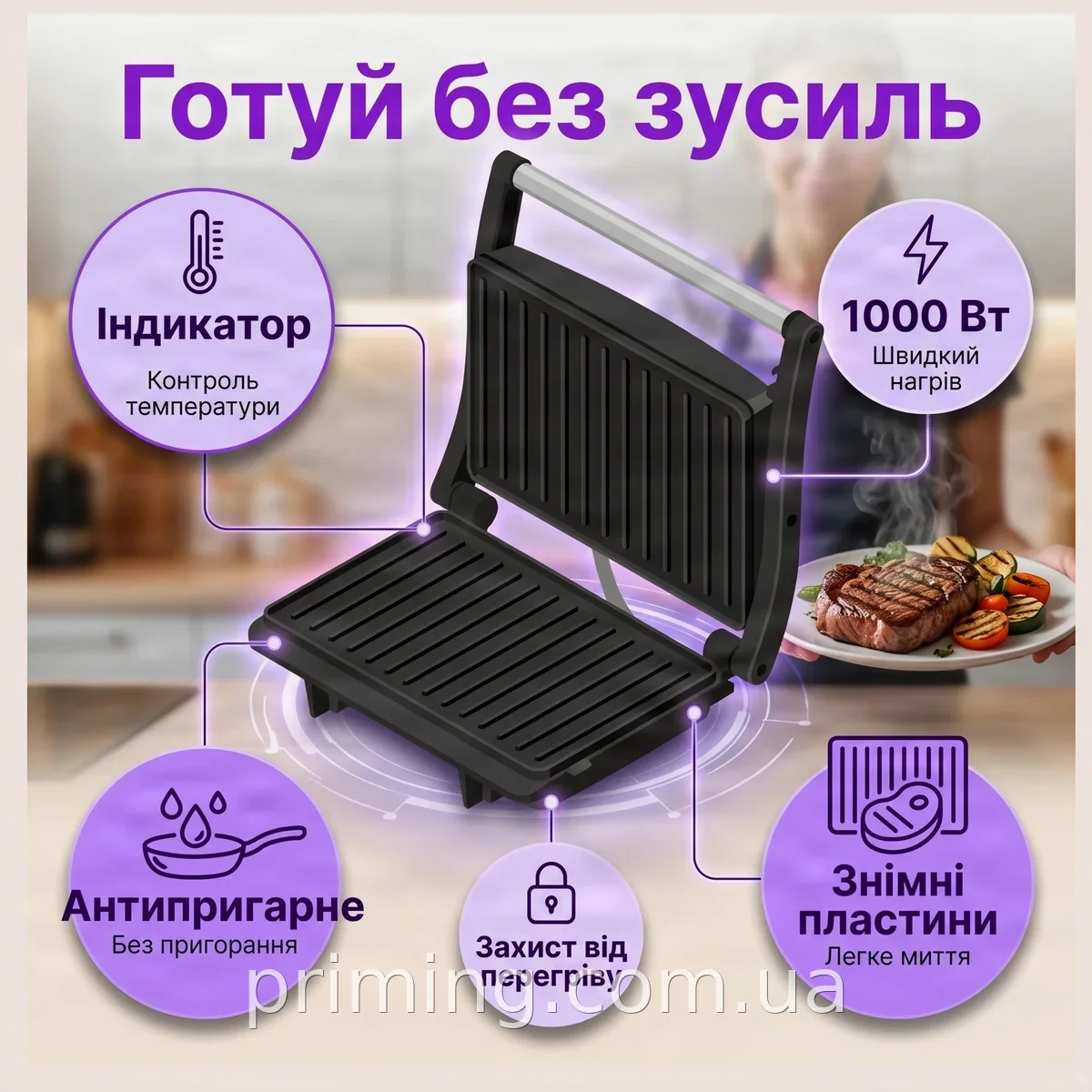 Контактный электрический гриль Domotec MS-240 с антипригарными ребристыми плитами и системой сбора жира