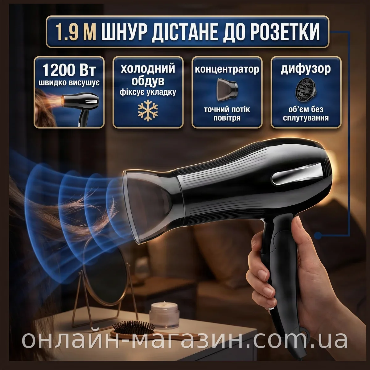 Фен для волос KEMEI KM6822 мощный 1200 Вт с диффузором и концентратором для профессиональной укладки дома