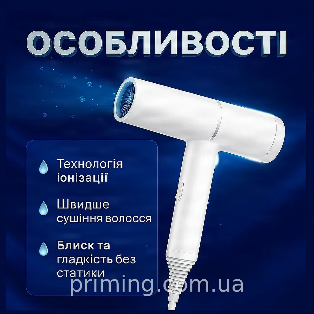 Профессиональный тихий фен для волос 1000 Вт с ионизацией, концентратором и складной ручкой для дома и салонов