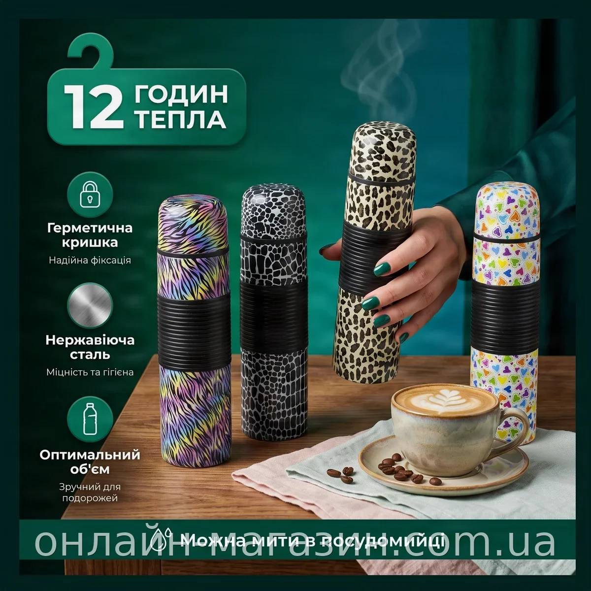 Термос UNIQUE UN-1012 питьевой 0.5 л из нержавеющей стали, сохраняет тепло и холод 12 часов для дома и офиса
