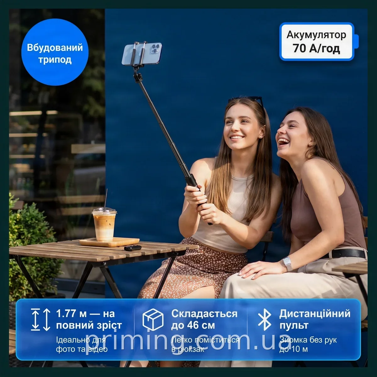 Штатив-селфі-палка-монопод для телефону 1.77 м з Bluetooth пультом, трипод P100 для блогерів та подорожей