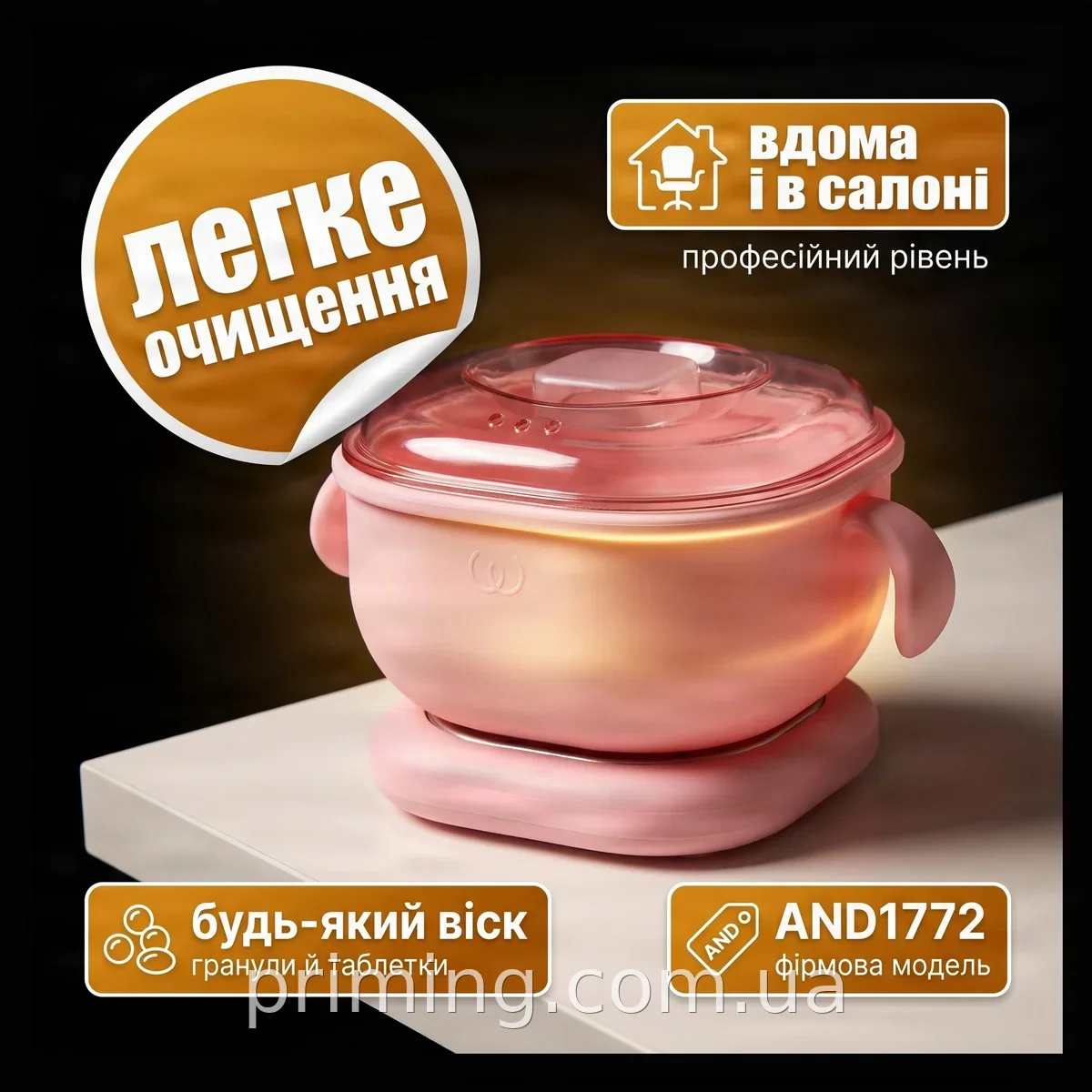Воскоплав Wax Kettle AND1772 із силіконовою чашею для нагрівання воску