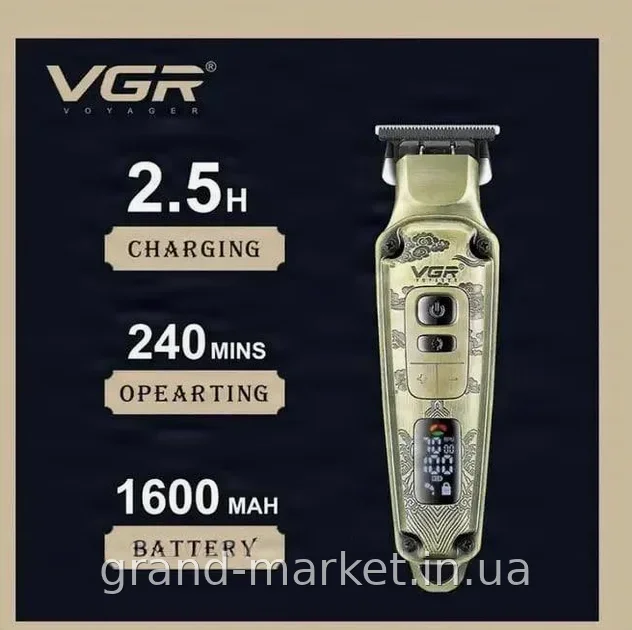 Профессиональный триммер VGR V-901 беспроводной аккумуляторный для стрижки волос и бороды 4 насадки 240 мин
