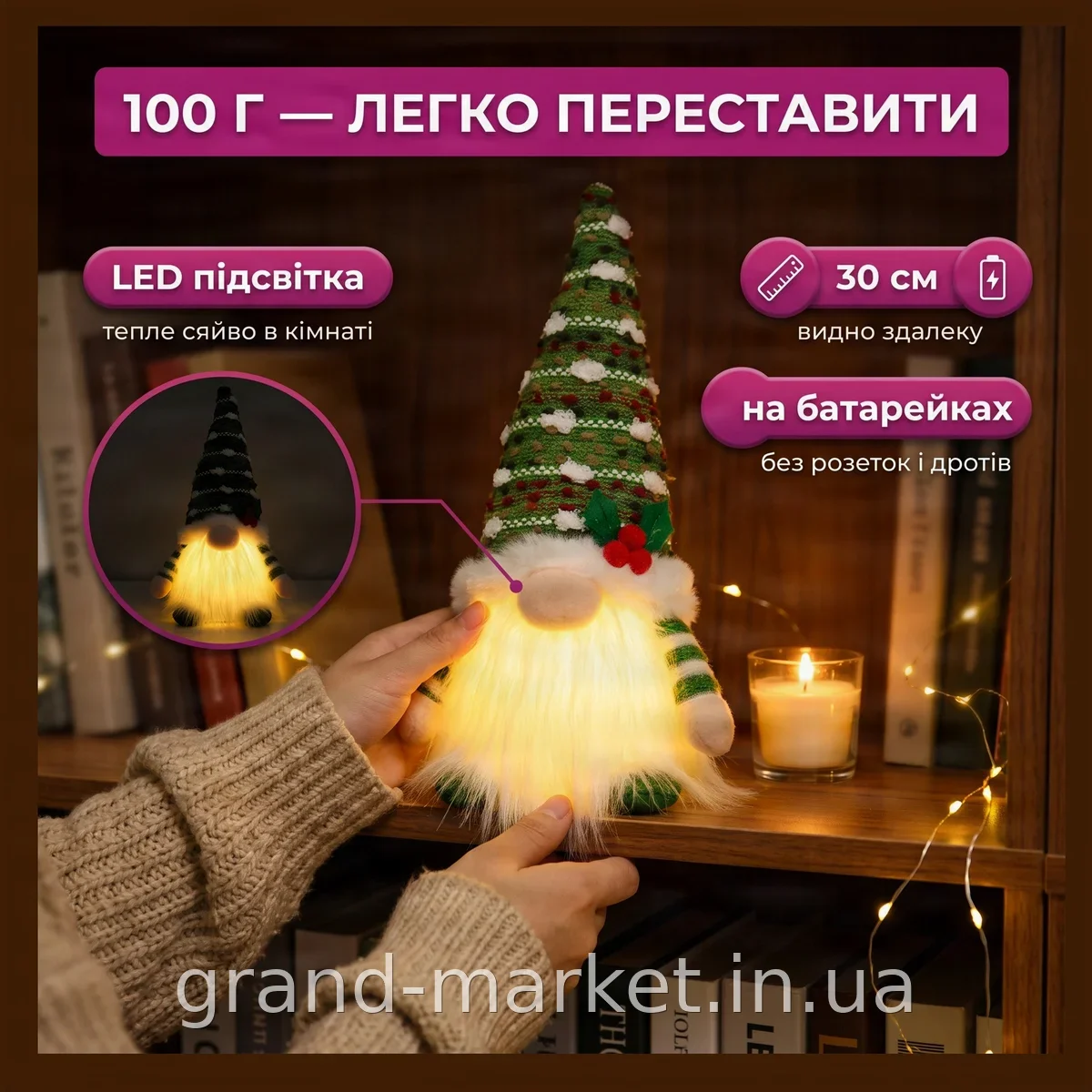 Скандинавский новогодний гном с LED подсветкой 30 см из фетра, рождественская светящаяся фигурка для декора
