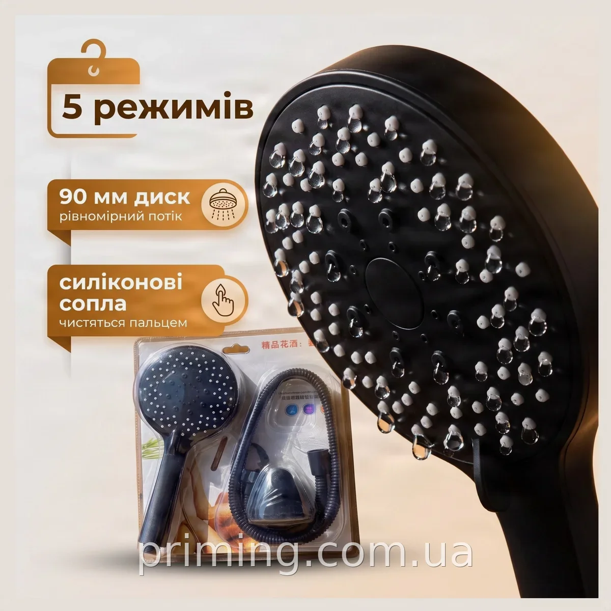 Ручной душ черный пластиковый 5 режимов струи, насадка для ванной экономная 7 л/мин AND 521-2416 S285-2409-Y