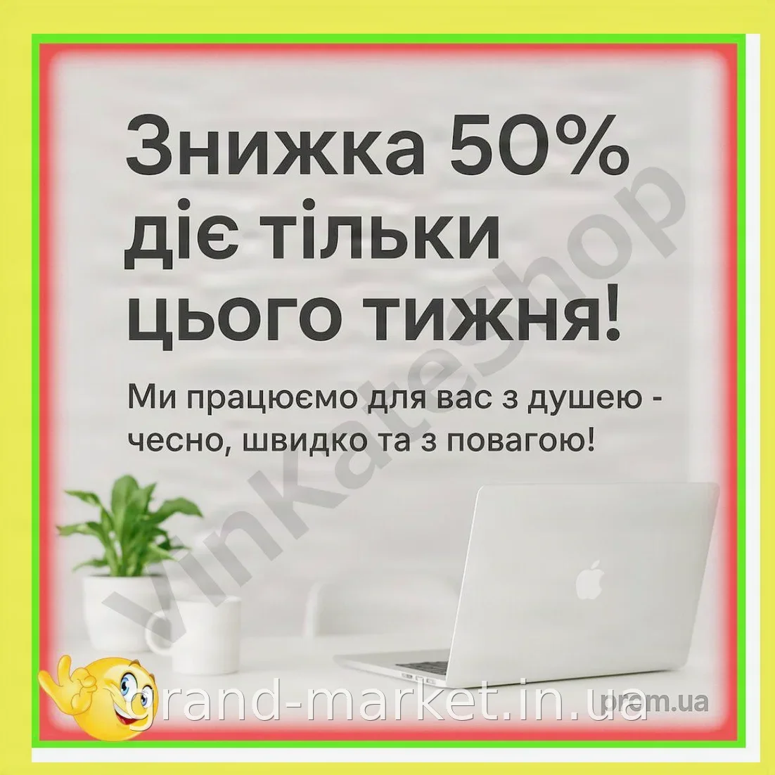 Массажер для лица и шеи Neck Beauty Device 26X-328, LED с подогревом и микротоками, 7 режимов, белый