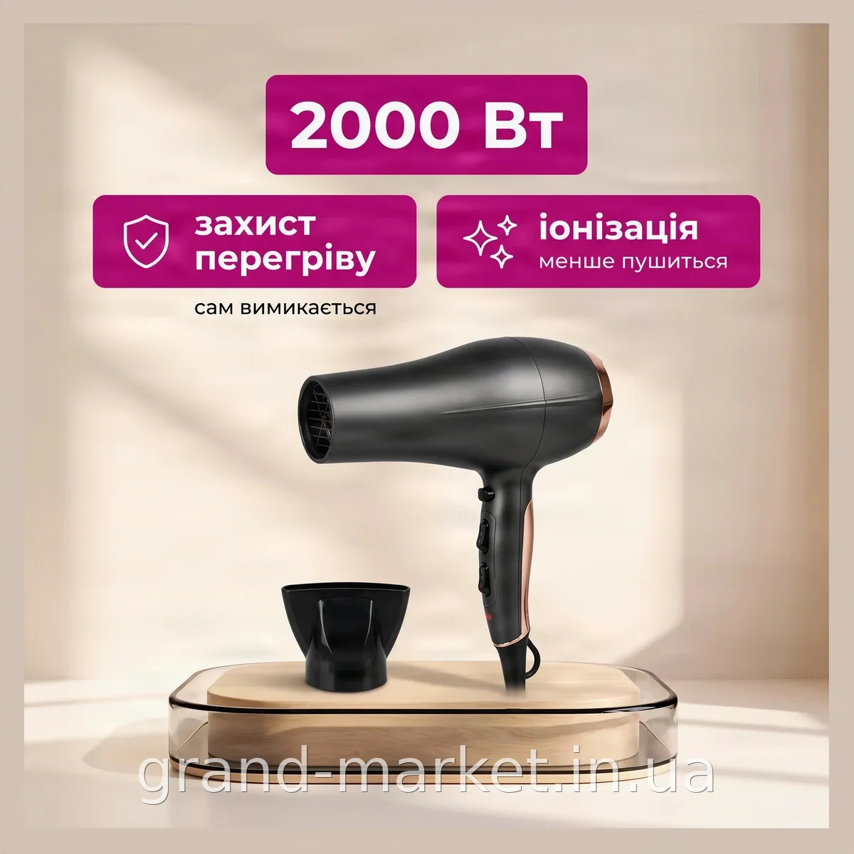Фен для волос Domotec MS-409B 2000Вт с ионизацией, холодным обдувом, 2 скорости и 3 режима для дома