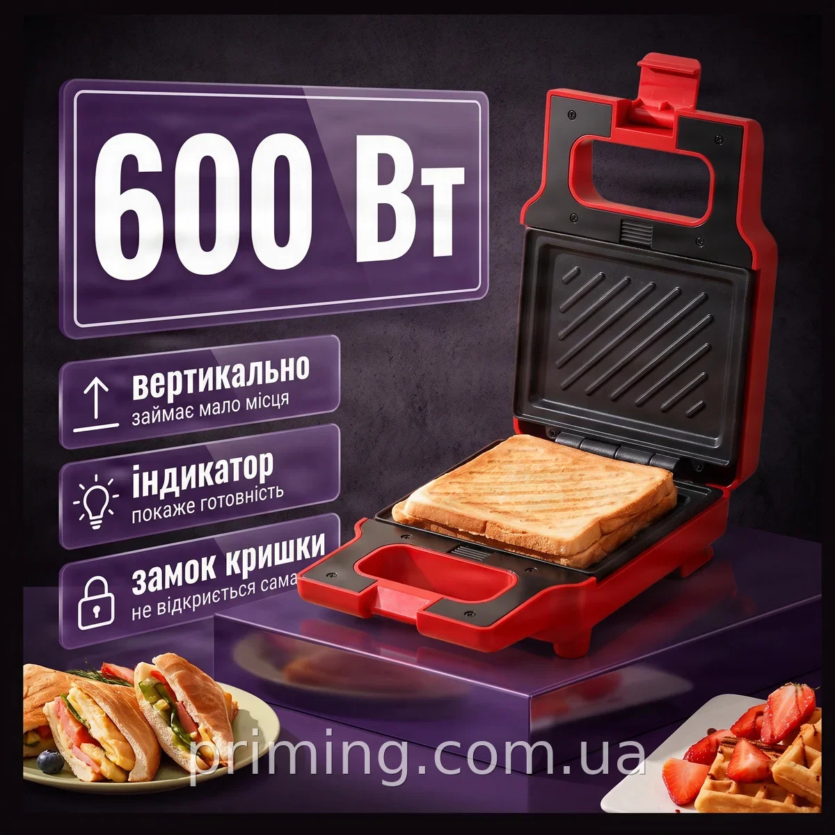Электрическая сэндвичница AND-1587 со сменными панелями для вафель и сэндвичей, антипригарное покрытие, 600 Вт