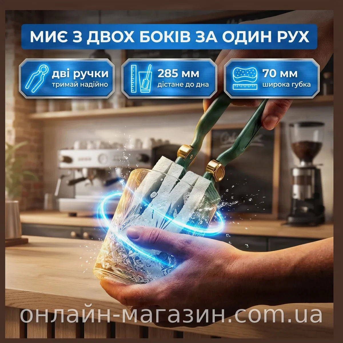Губчатая щетка для мытья стаканов и чашек с двойной ручкой U-образная для посуды длина 28.5 см зеленая