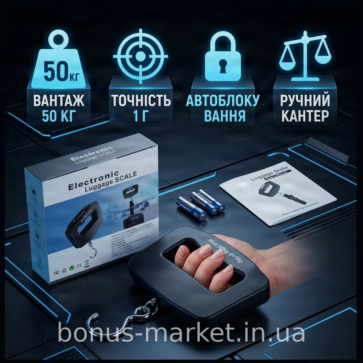 Електронні ручні ваги AND XL-1566 для багажу, прецизійні до 50 кг (110 lb), портативні, на батарейках AAA