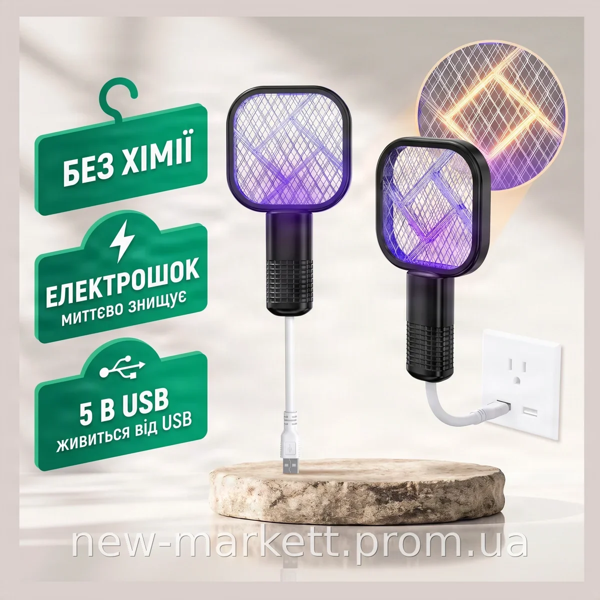 USB-ловушка для комаров и мошек с УФ-светом и электрошоком, портативный уничтожитель насекомых без химии