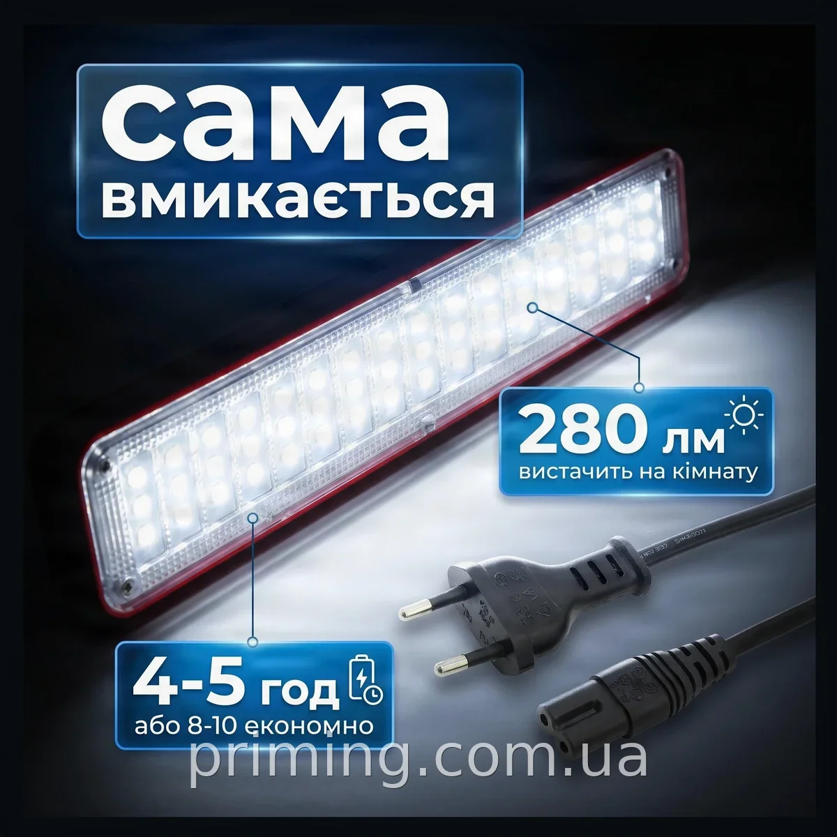 Аккумуляторный светодиодный аварийный светильник Kamosonic KS-L8004 60 LED, 66 см, 280 лм для дома и кемпинга