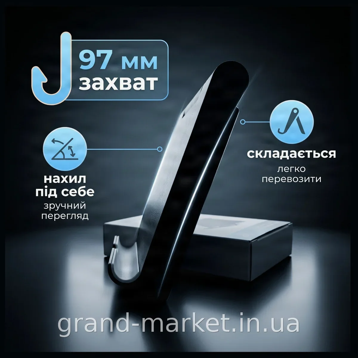 Настольная подставка для телефона и планшета универсальная с регулировкой наклона, складная, модель AND 5277