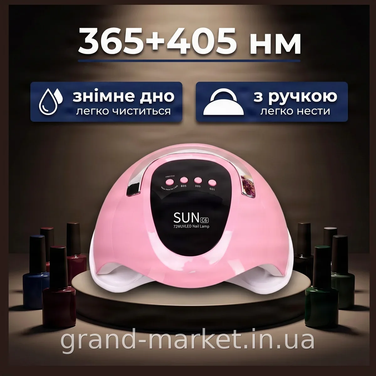 LED лампа для сушки гель-лака SUN C6 36 Вт, профессиональная для маникюра и педикюра, с таймером и сенсором