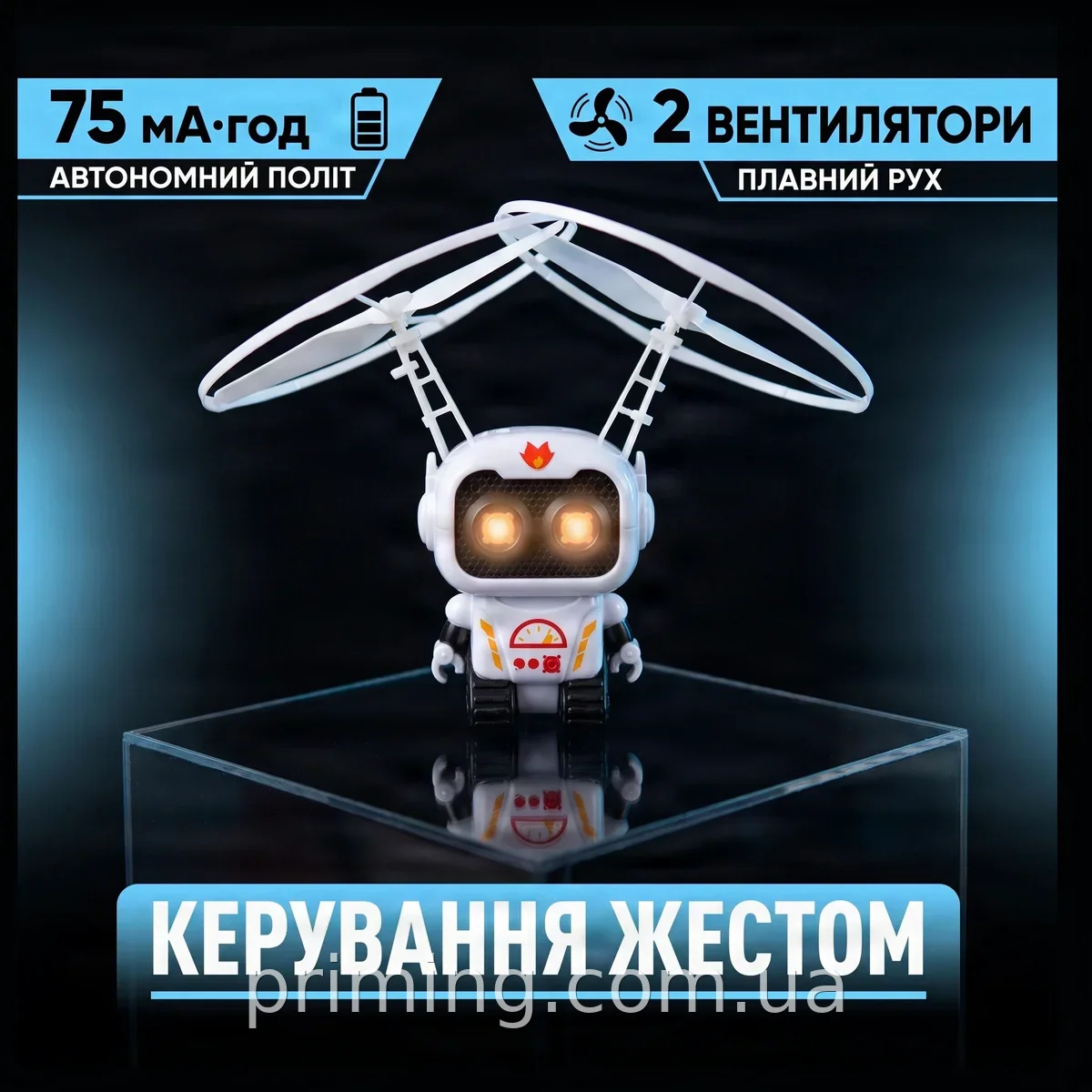 Индукционная летающая игрушка-космонавт с LED-подсветкой, интерактивная для детей, парит в воздухе