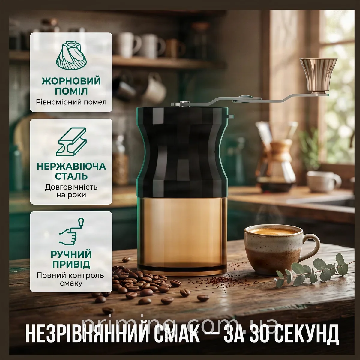 Ручная мини-кофемолка LY-956 жерновая из нержавеющей стали для помола кофейных зерен, компактная и стильная