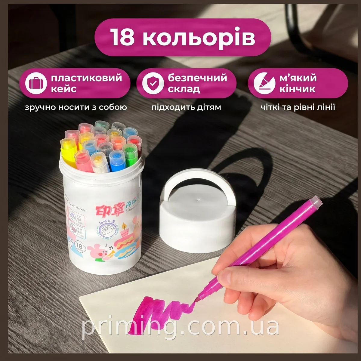 Набор акварельных маркеров белых 18 цветов для рисования и творчества детей в пластиковом кейсе AND 638-18