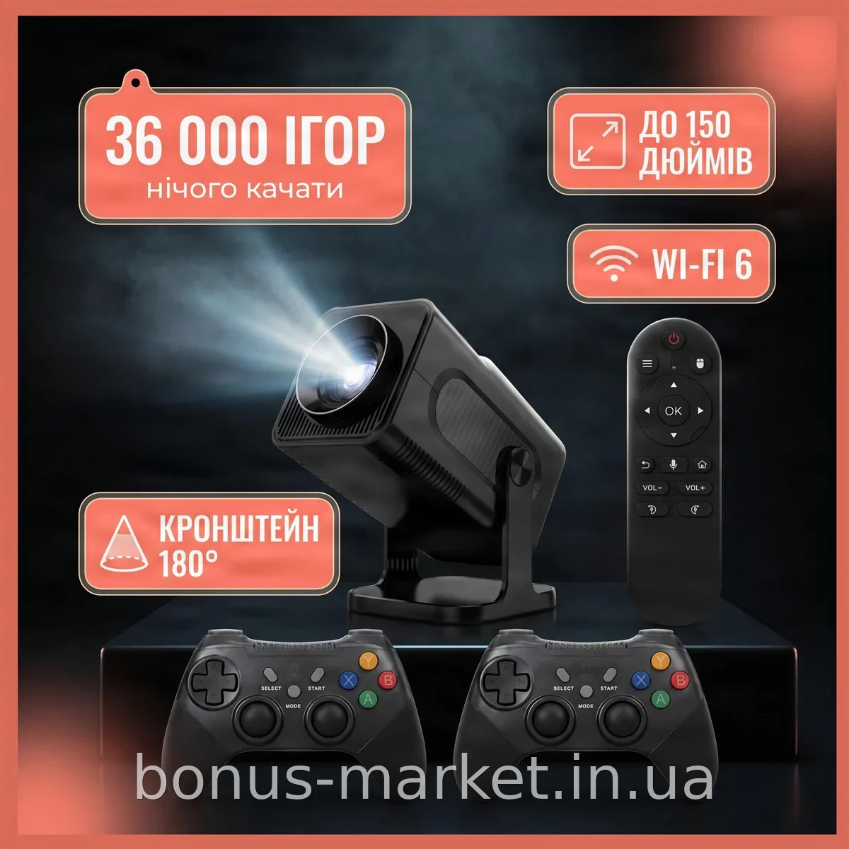 Смарт-проектор HCS350 Pro AND HA-196, Wi-Fi 5G, Bluetooth, HDMI, 36 000 игр, для домашнего кинотеатра и игр