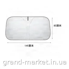 Чохол-накидка від сонця, снігу та дощу AND XL-1488 універсальний захист автомобіля з нейлону всесезонна