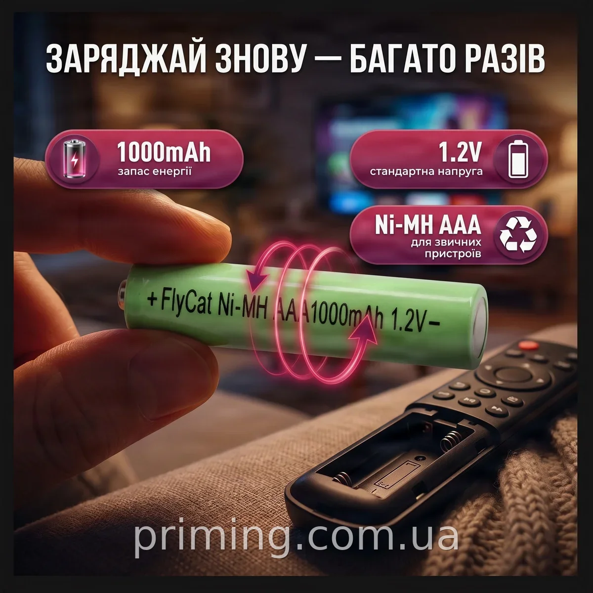 Акумуляторна батарейка Ni-MH AAA 1000 mAh 1.2V FlyCat для багаторазового використання, стабільна енергія
