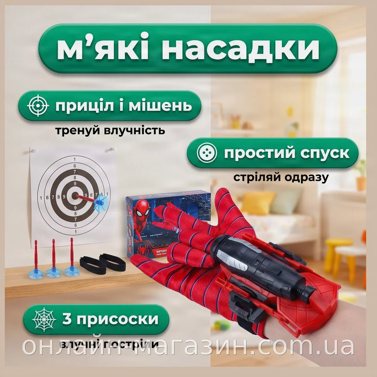 Игровой набор-бластер Человек-паук, стреляющий присосками перчатка-шутер красная, для активных игр и косплея