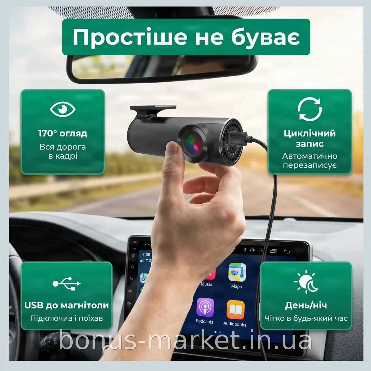 Видеорегистратор USB DVR W7 на стекло для Android-магнитолы, обзор 170 градусов, циклическая запись 1080P