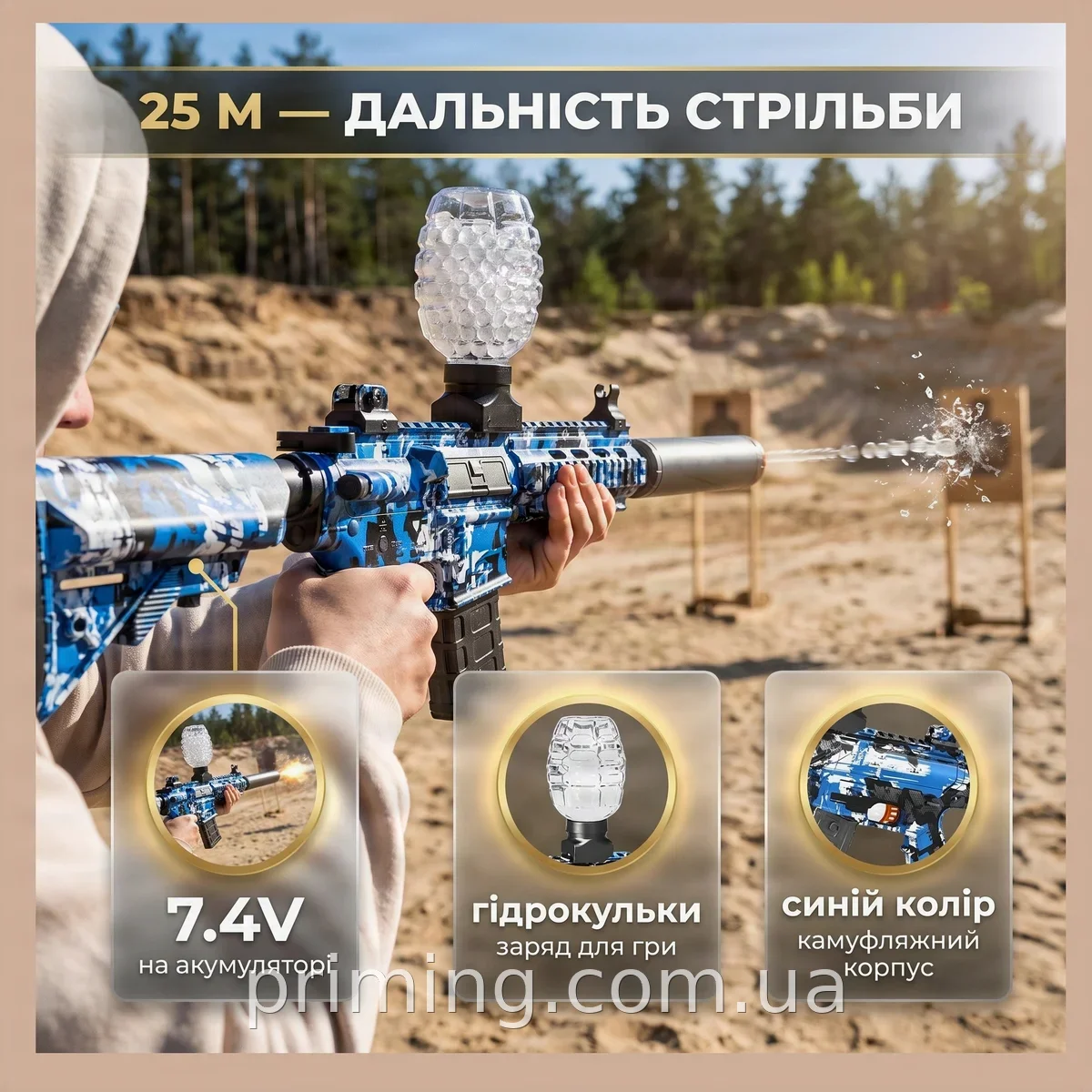 Дитячий акумуляторний іграшковий автомат M416 гель-бластер, орбіз автомат стріляє гідропулями до 25 м