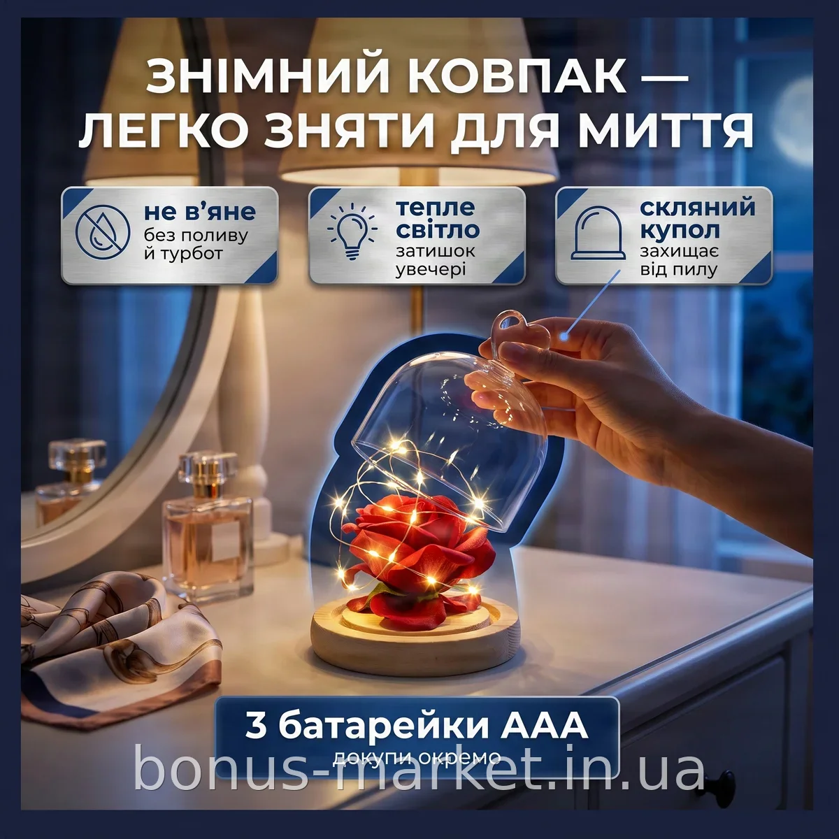Вечная роза в стеклянной колбе 15 см, LED-подсветка, ночник под куполом, романтичный подарок девушке